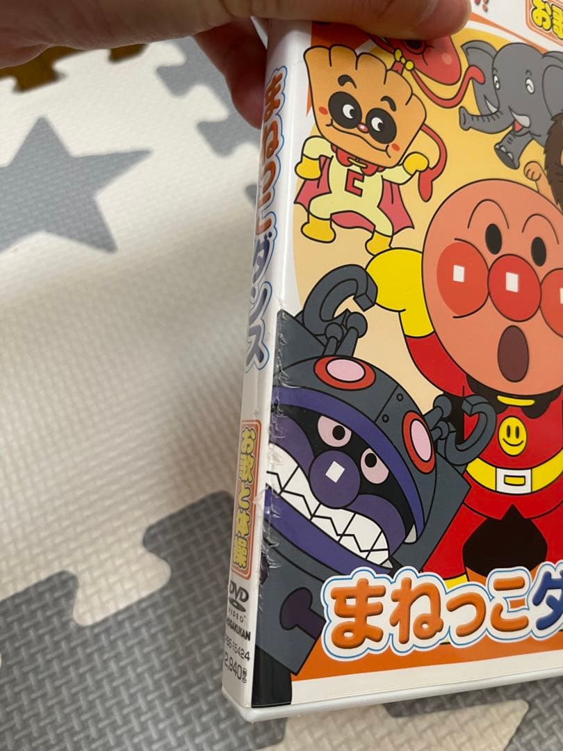 アンパンマン 教育DVD 12枚 - メルカリ