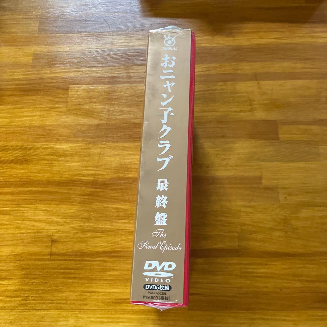美*穂様 おニャン子クラブ 最終盤 - メルカリ