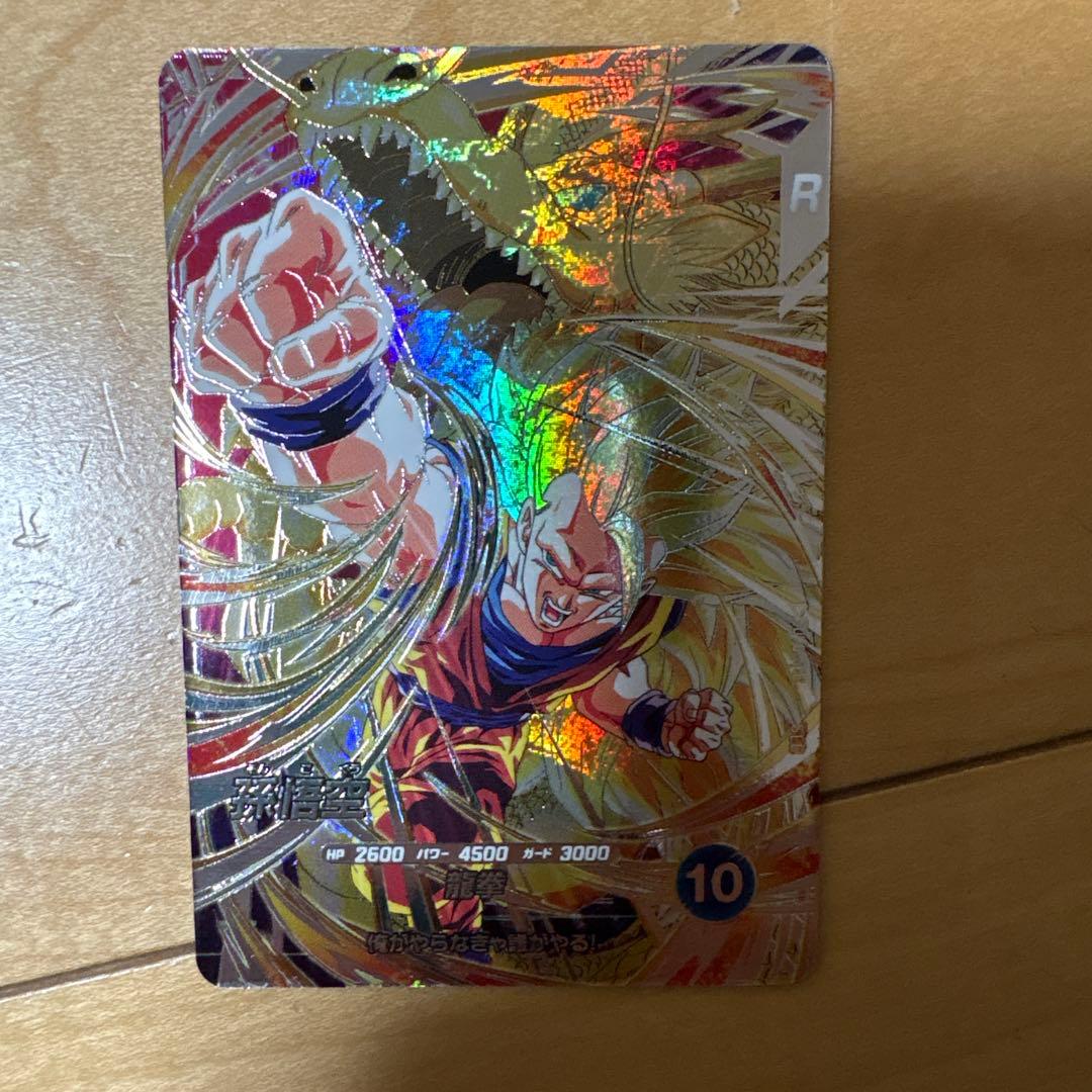 SDV6-SEC孫悟空 龍拳悟空 シークレット ドラゴンボールスーパー