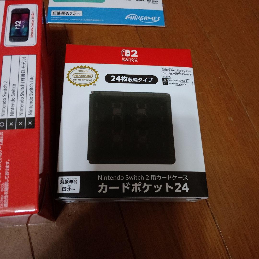 Nintendo Switch 2 マリオカートワールドケース 保護シートセット
