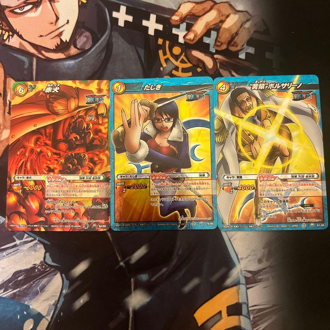 ワンピース ミラクルバトルカードダス 海軍3枚Mまとめ - メルカリ