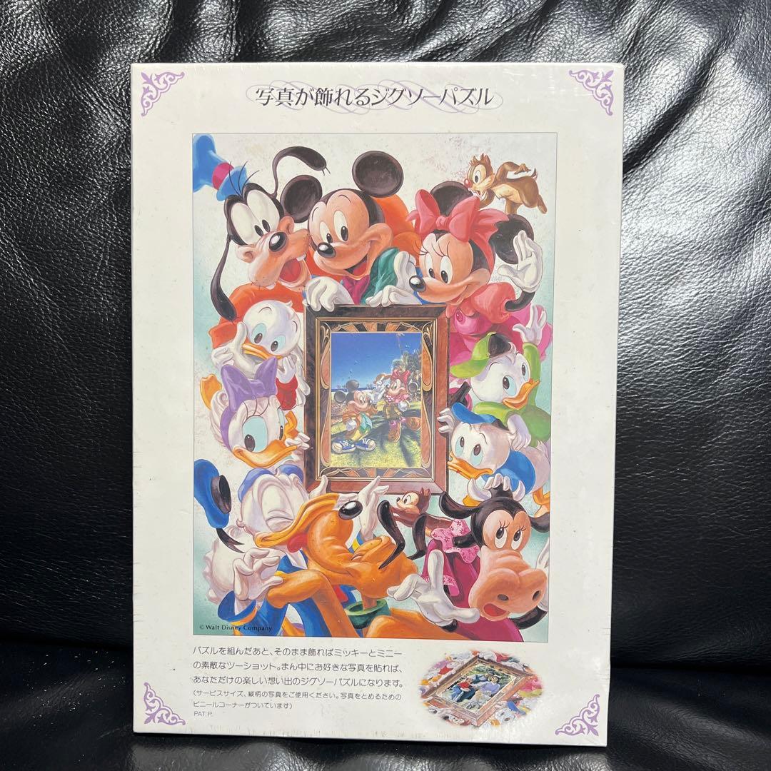 ☆送料無料☆ ディズニー 写真が飾れるジグソーパズル 300ピース 新品