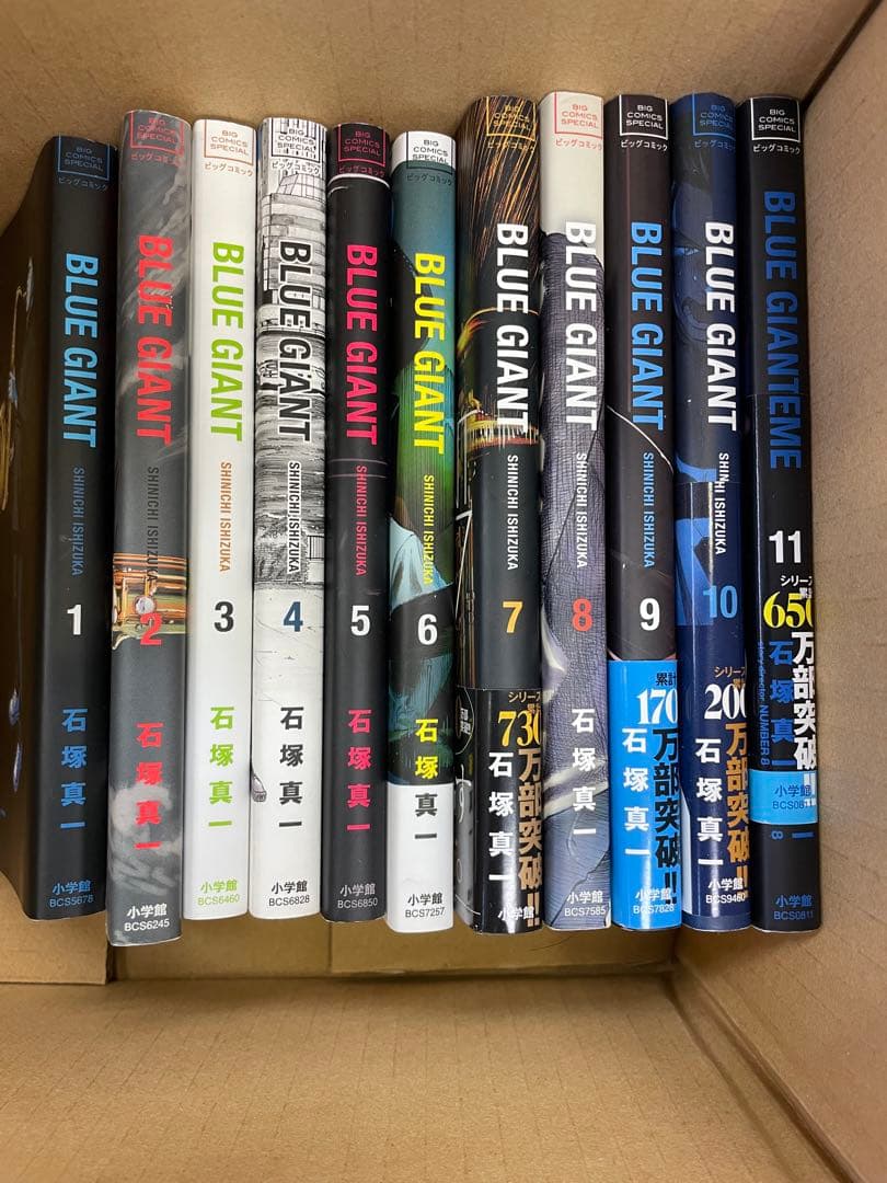 BLUE GIANT 全巻セット + SUPREME + EXPLORER 新品] BLUE GIANT SUPREME ブルー ジャイアント シュプリーム 全11巻