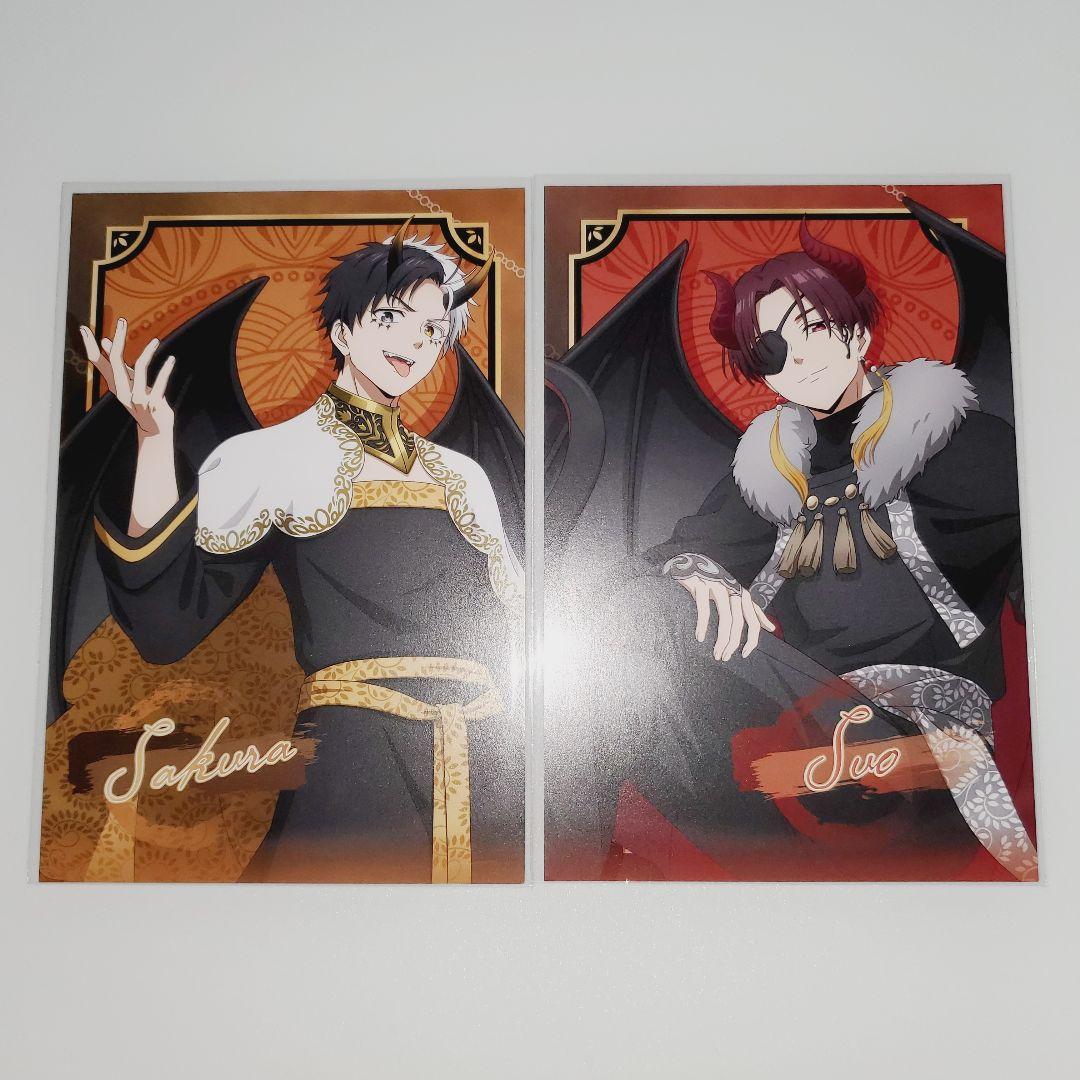 WIND BREAKER ウィンブレ デビル 桜遥 蘇枋隼飛 特典 ポストカード
