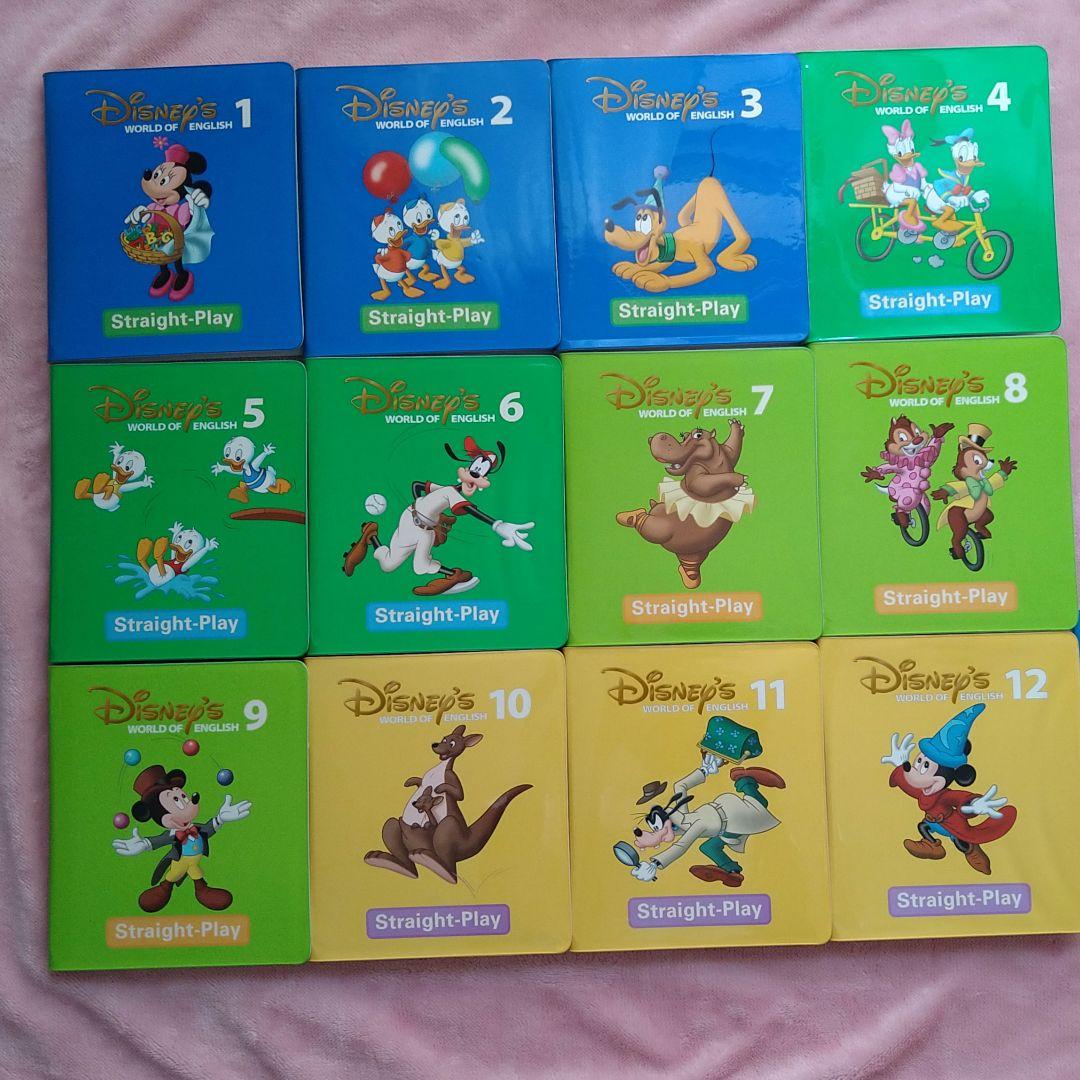 DWE ディズニー英語システム ストレートプレイDVD 全12巻セット - メルカリ