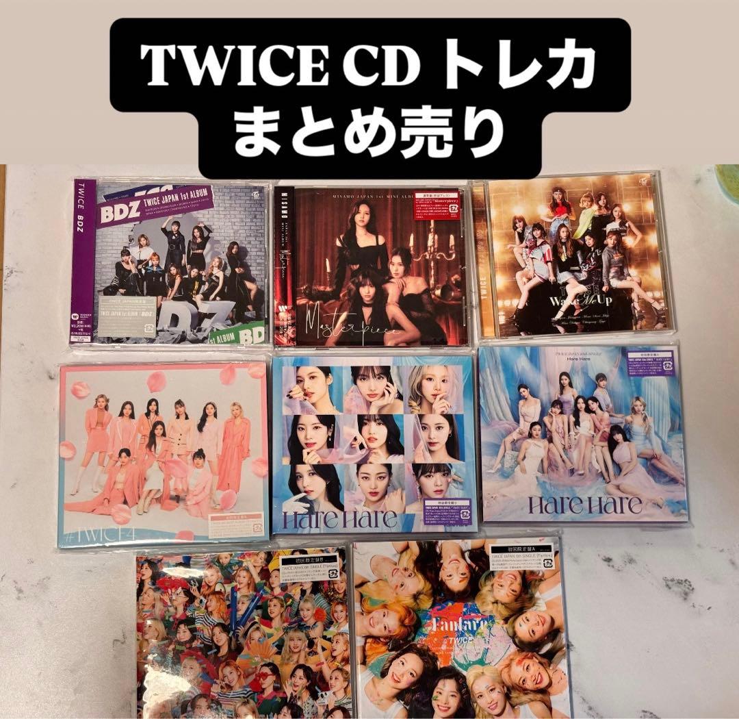 TWICE CD アルバム　トレカ　まとめ売り TWICE アルバム トレカ セット まとめ売り - メルカリ