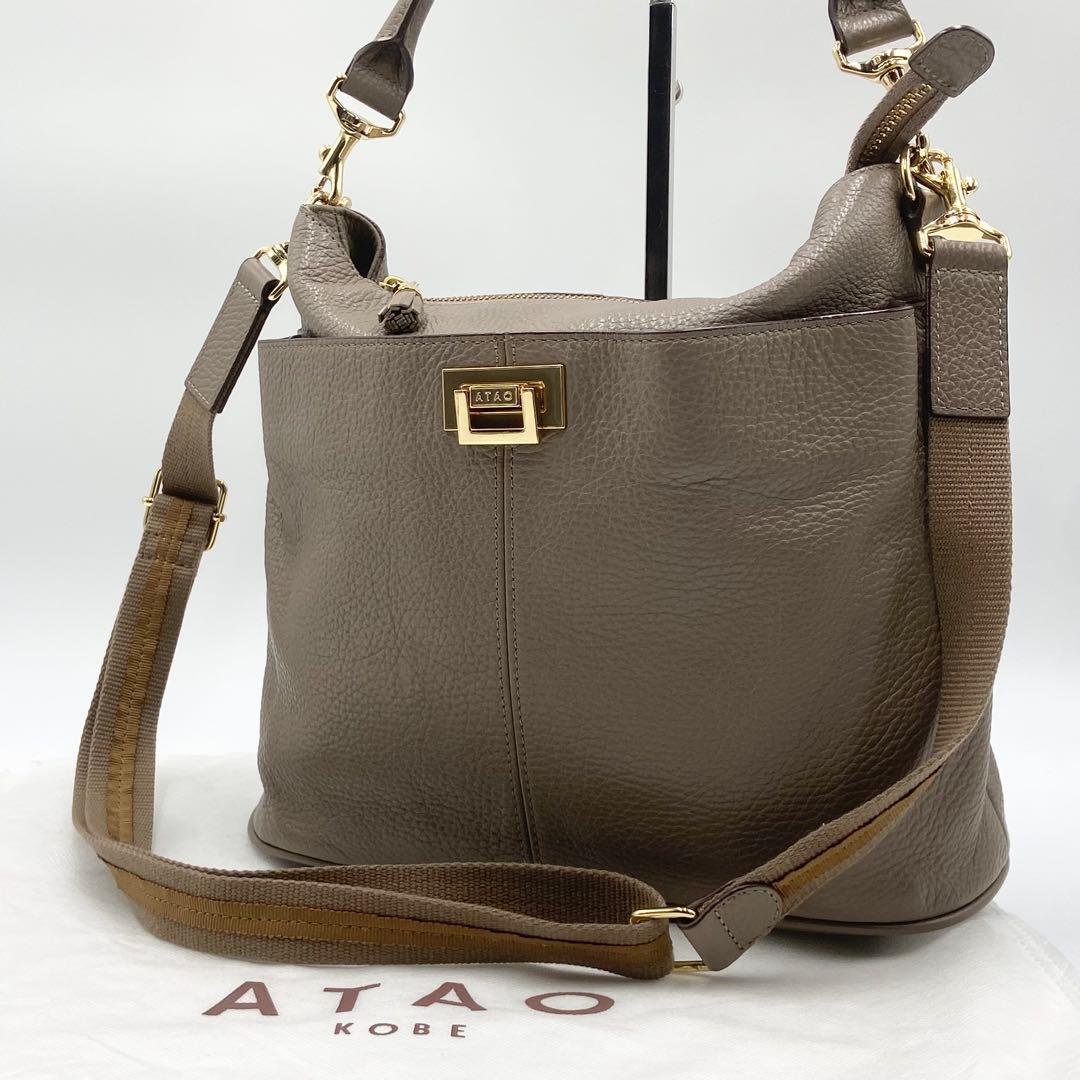 極美品　ATAO アタオ　ウィークエンド　ショルダーバッグ　レザー　トープ 楽天市場】【ATAO公式】ウィークエンド 撥水 ショルダーバッグ