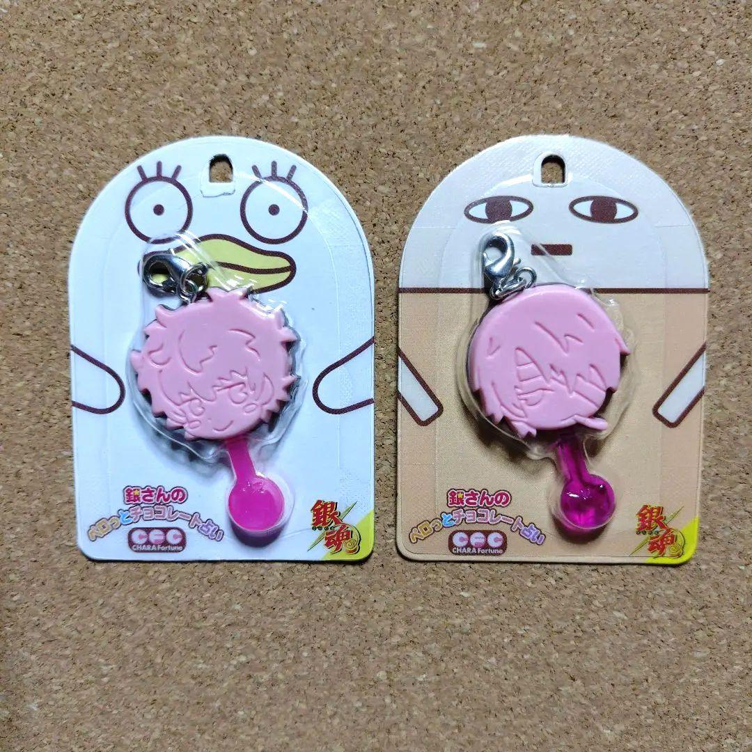 希少 銀魂 銀さんのペロっとチョコレート占い 坂田銀時 - メルカリ