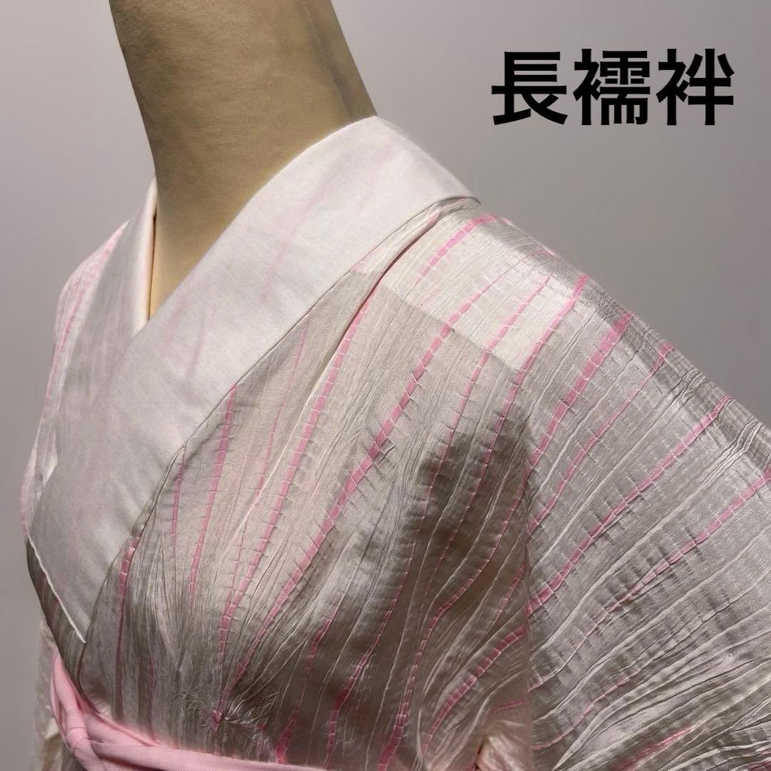 超美品】 長襦袢 単衣 絞り 蜘蛛入り 柳絞り 広衿 肩当て付き - メルカリ