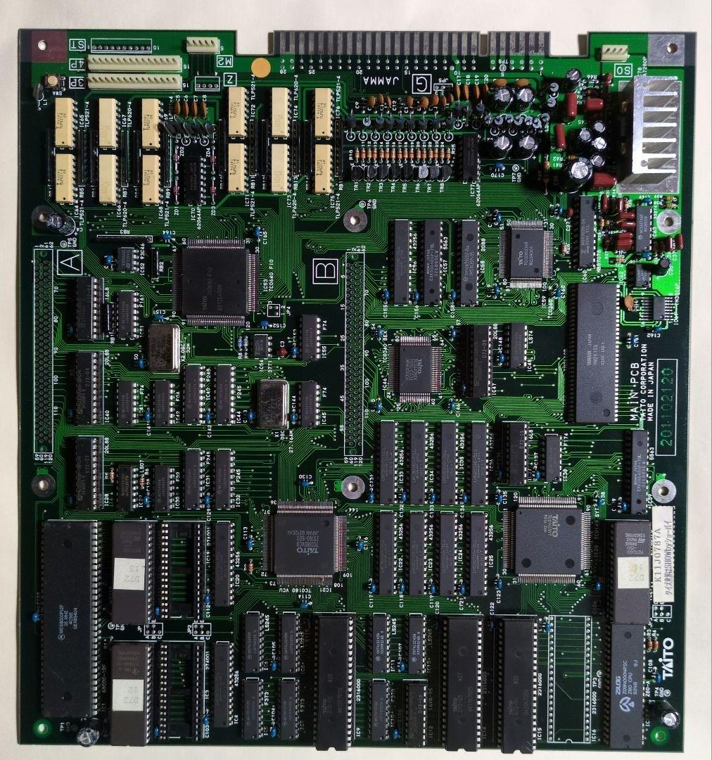 クイズ 世界はSHOW by ショーバイ!!(アーケードゲーム基板) - メルカリ