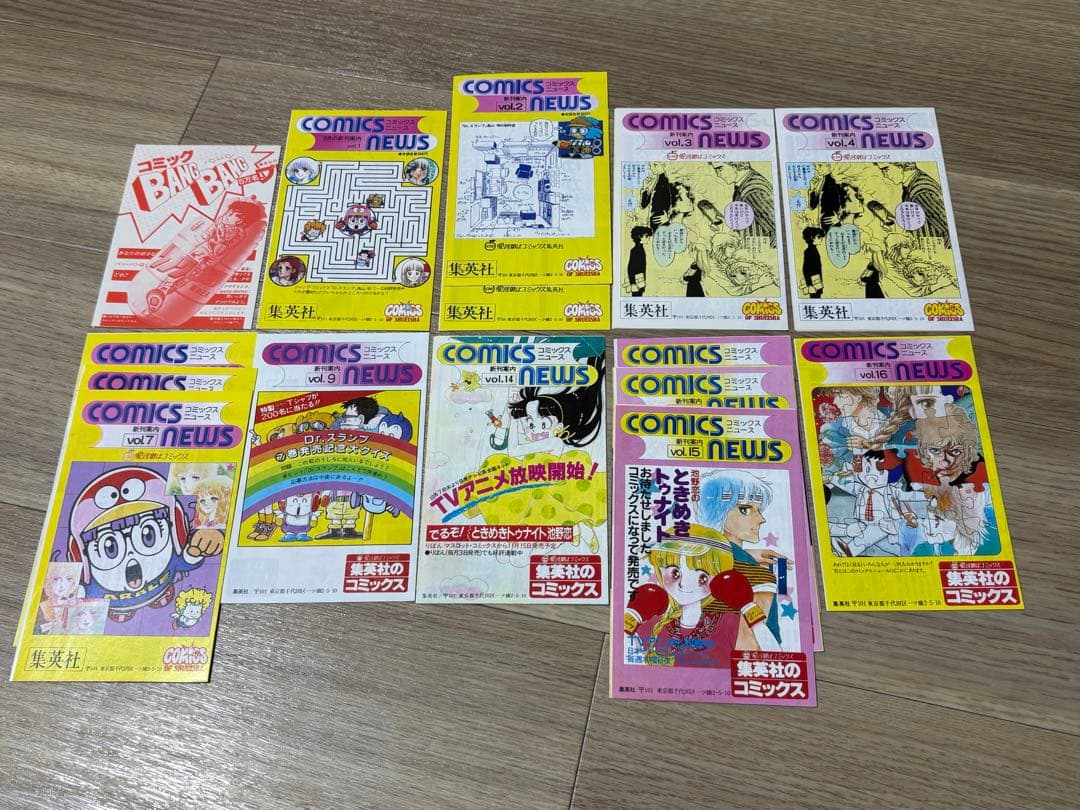 コミックスニュース　50番以内セット　60枚