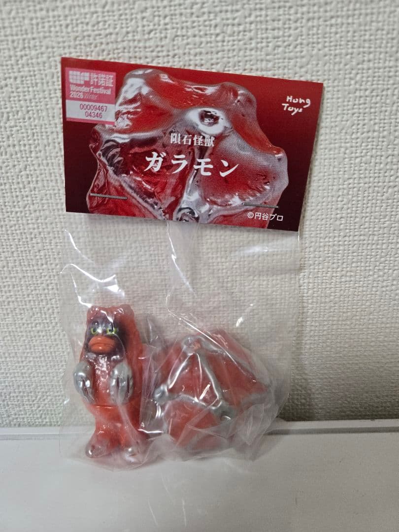 ワンフェス　Hong Toys 隕石怪獣　ガラモン　未開封 ワンフェス Hong Toys 隕石怪獣 ガラモン 未開封 - メルカリ