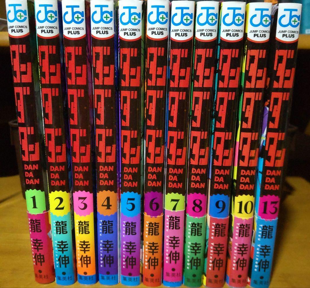 ダンダダン 　DANDADAN 龍幸伸 ジャンプコミックスプラス 717IDrfHqgL._AC_UF1000,