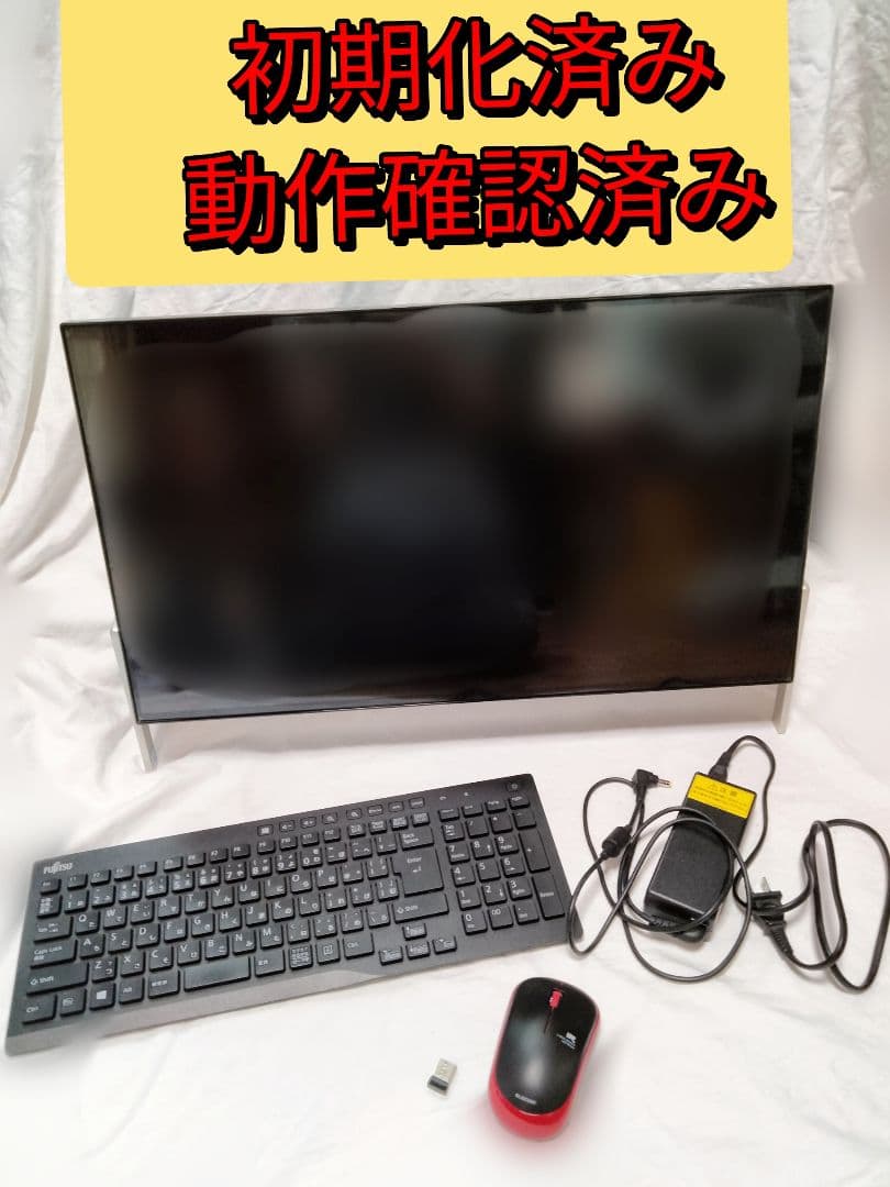 富士通 FMV ESPRIMO エスプリモ 一体型 デスクトップ パソコン 富士通WEB MART] ESPRIMO WF1/G3 カスタムメイドモデル : 富士通パソコン