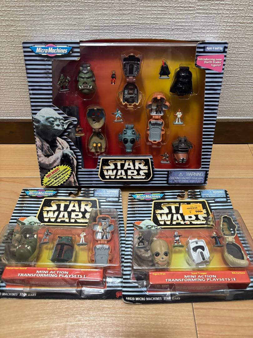 大怪獣シリーズ ウルトラマンゼロ サークルKサンクス当選品