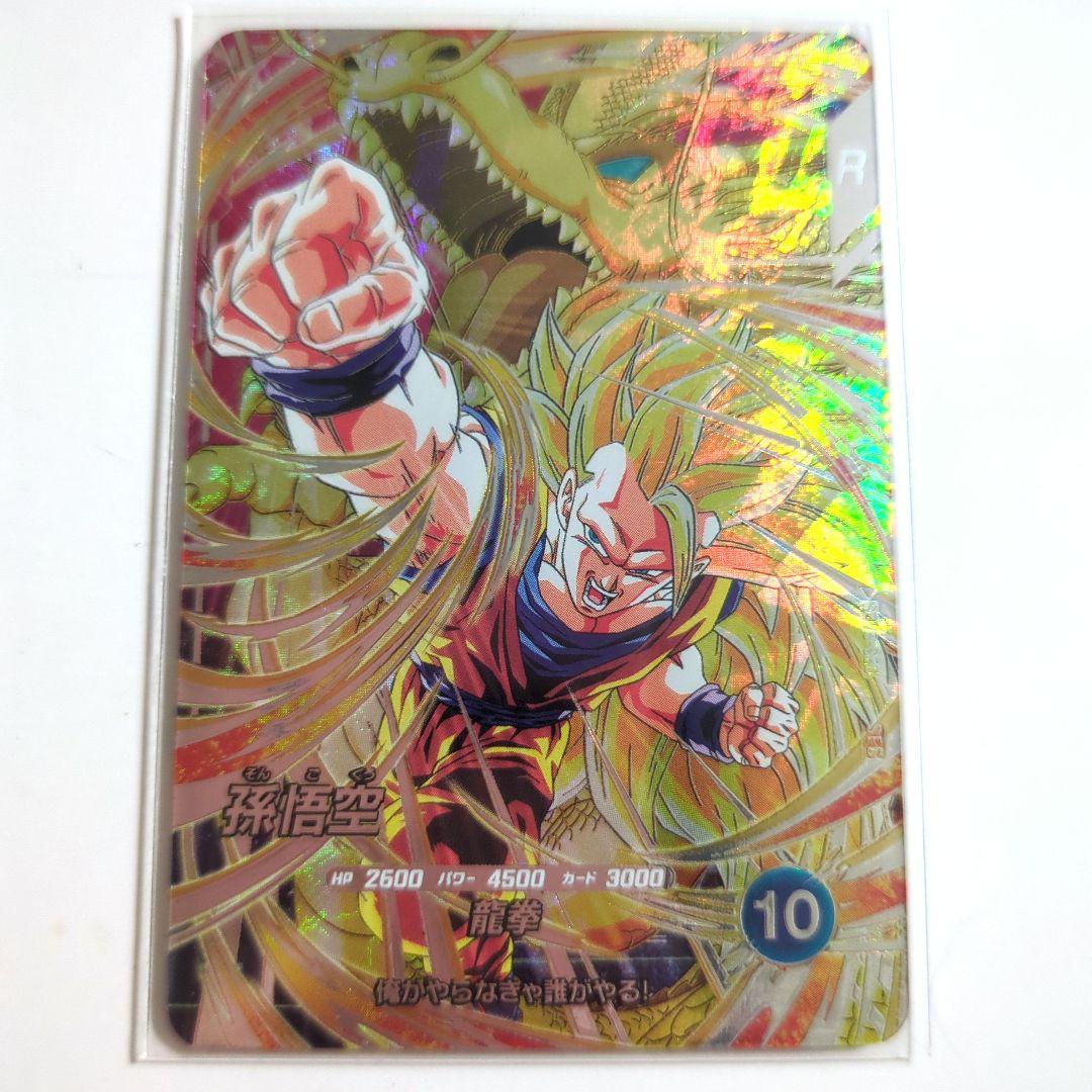 ドラゴンボールスーパーダイバーズ 6弾 孫悟空 シークレット - メルカリ