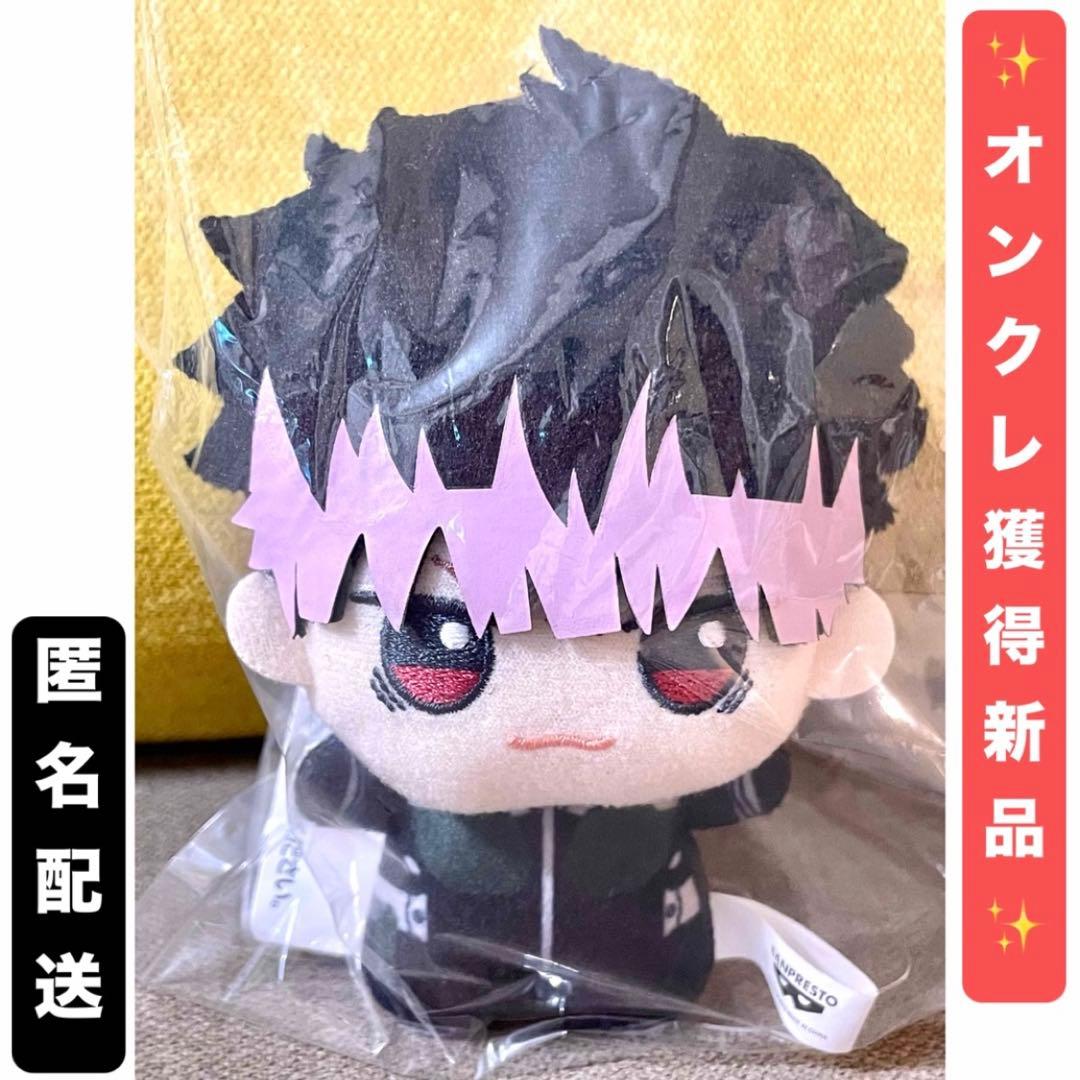 鳴海弦】怪獣8号 ちびぐるみvol.4 - メルカリ