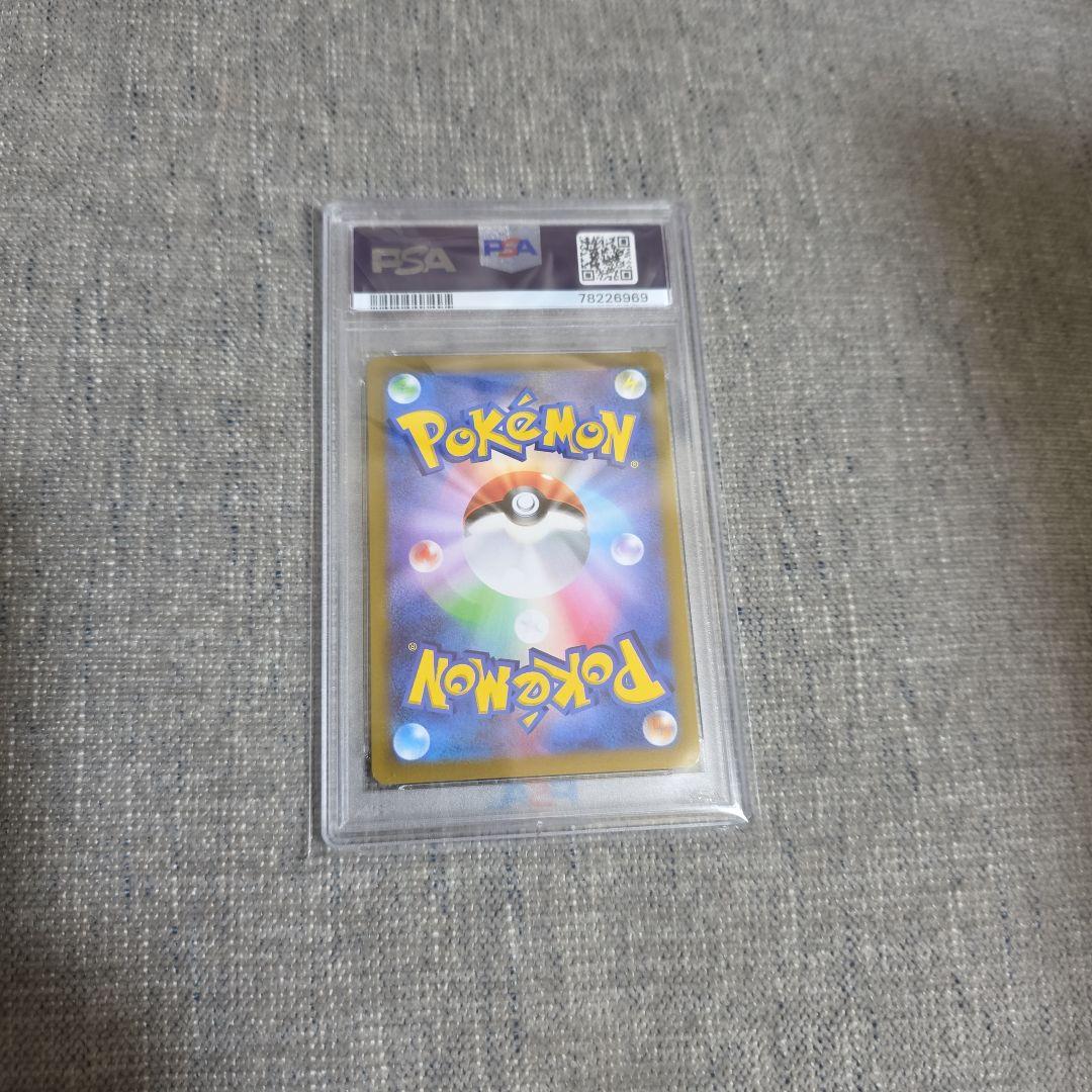 PSA10】ピカチュウ V 25周年記念プロモ ゴールデンピカチュウ - メルカリ