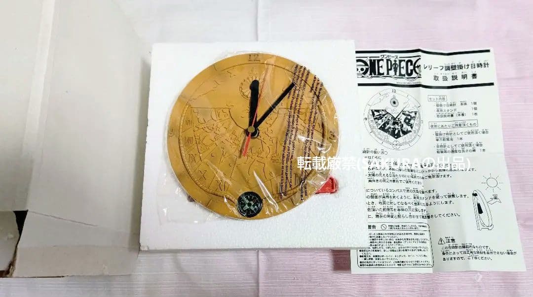 ONE PIECE ワンピース レリーフ調 壁掛け日時計 非売品 サンジ ゾロ ONE PIECE』から、ルフィ・ゾロ・サンジのイニシャルをデザインした