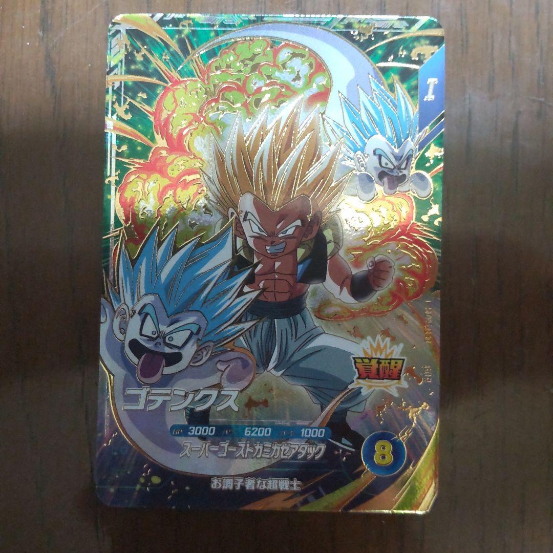 ドラゴンボールスーパーダイバーズ sdv6-40ゴテンクス - メルカリ