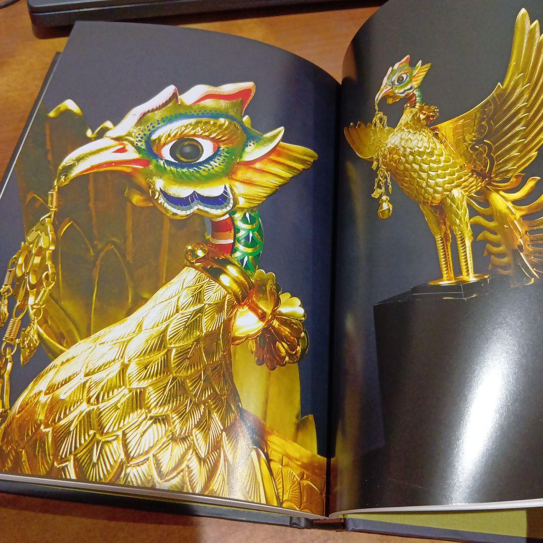 錺の匠 - 京の伝統工芸　森本安之助/澤田美恵子　金工　装飾金具　かんざし　和装