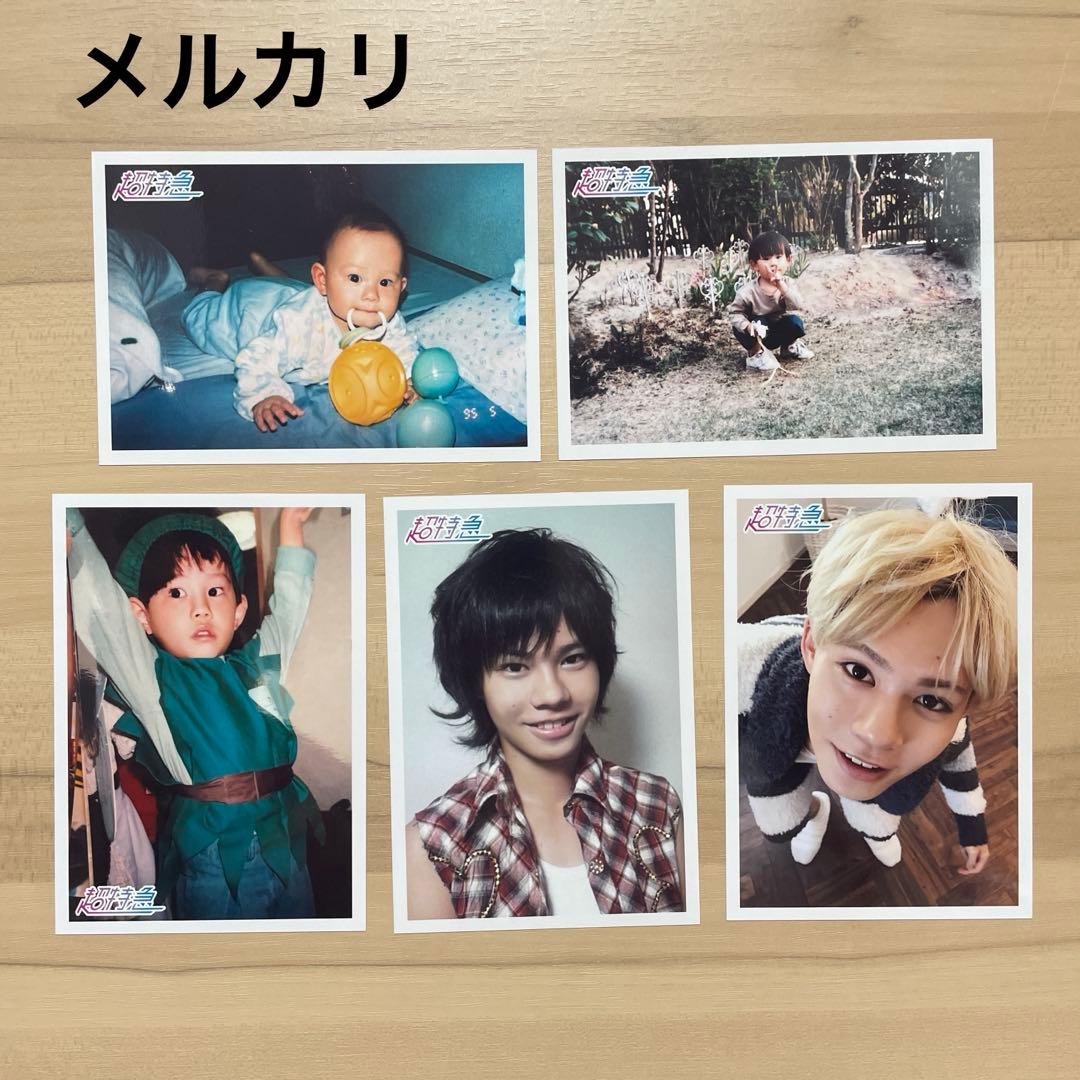 超特急 カイ 小笠原海 幼少期 生写真 コンプ - メルカリ