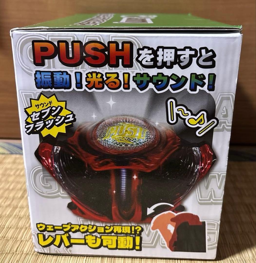 Sammy ウェーブギアデバイスギミック - メルカリ