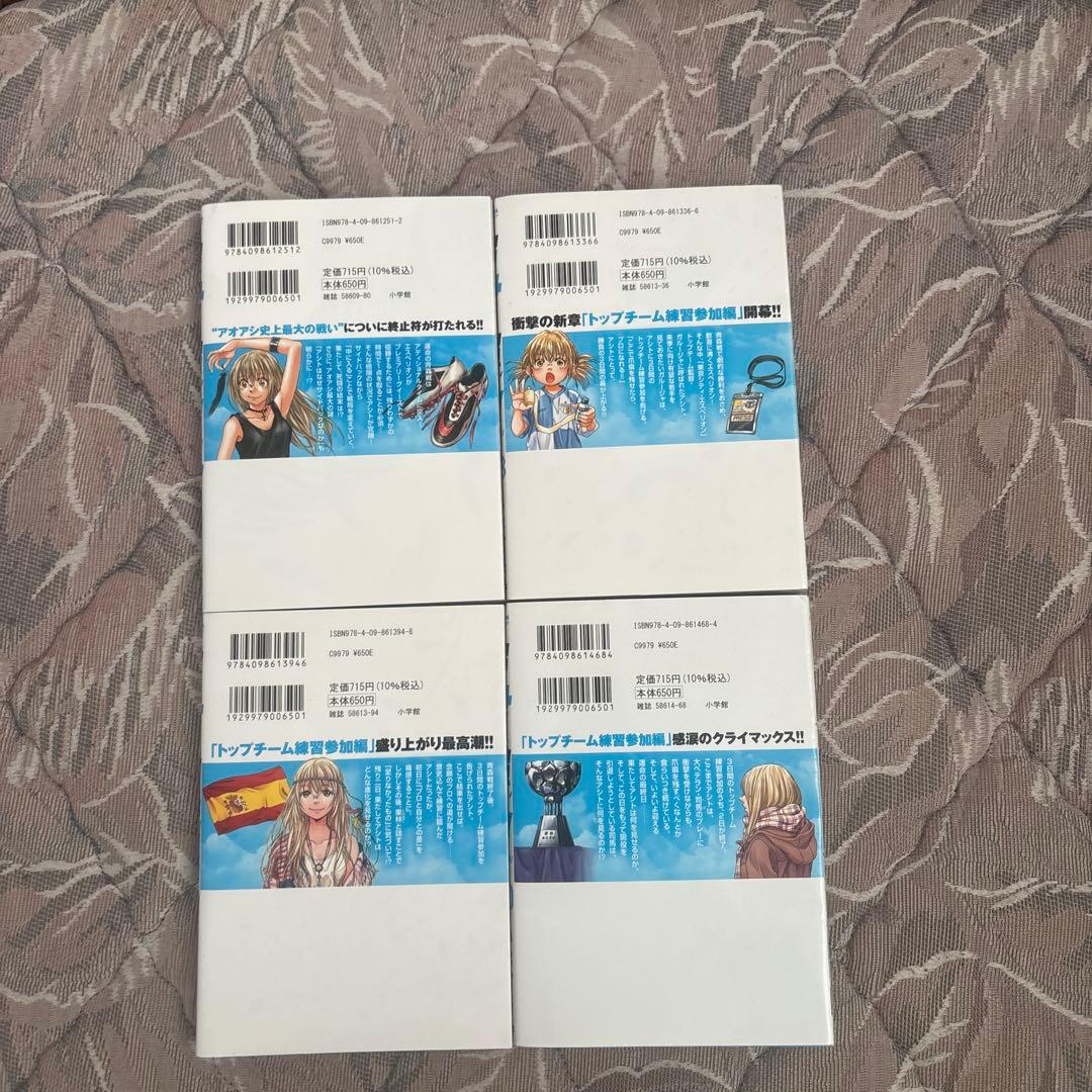 アオアシ27〜30巻セット - メルカリ