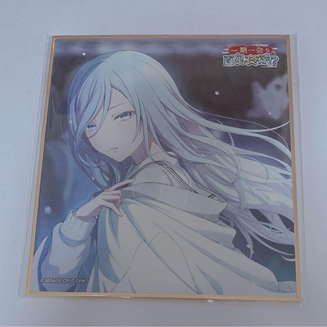 プロセカ 日野森雫 色紙コレクション 第36弾A - メルカリ