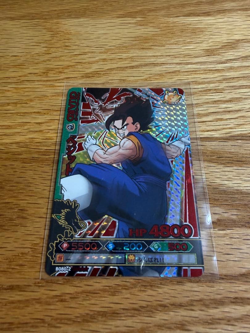 ドラゴンバトラーズ まとめ売り - メルカリ