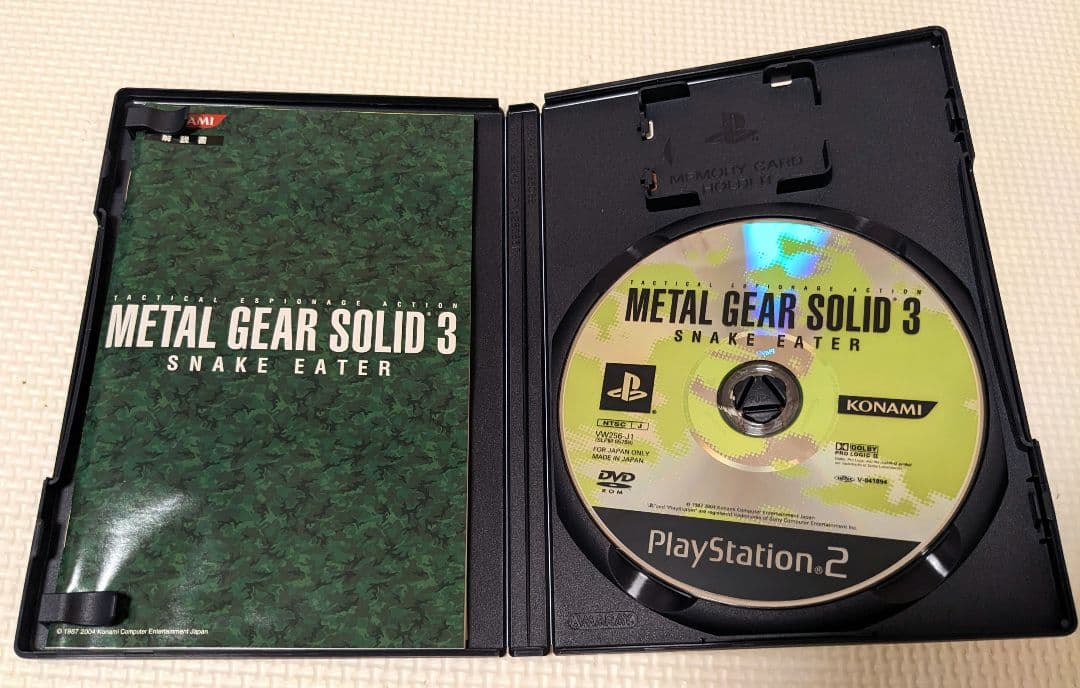 限定版】メタルギアソリッド3 スネークイーター プレミアムパッケージ