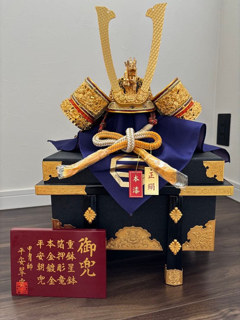 【早い者勝ち】五月人形 武将兜 豪華な金具　こどもの日 五月人形兜収納セット【P96103】 選べる豪華な五月人形☆人気の高い