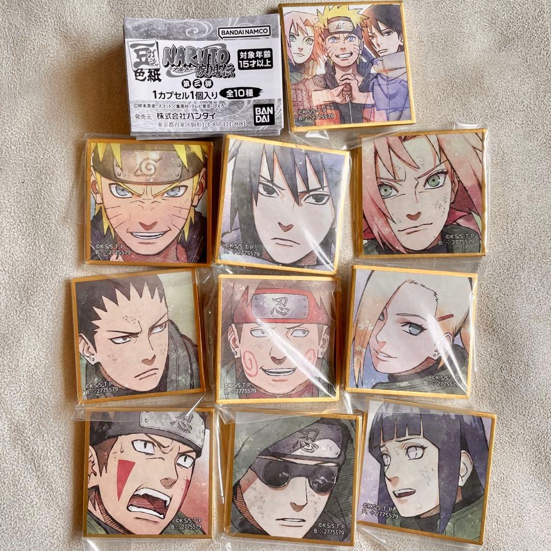 豆ガシャ色紙 NARUTO-ナルト- 疾風伝 第三弾 全10種 コンプ - メルカリ