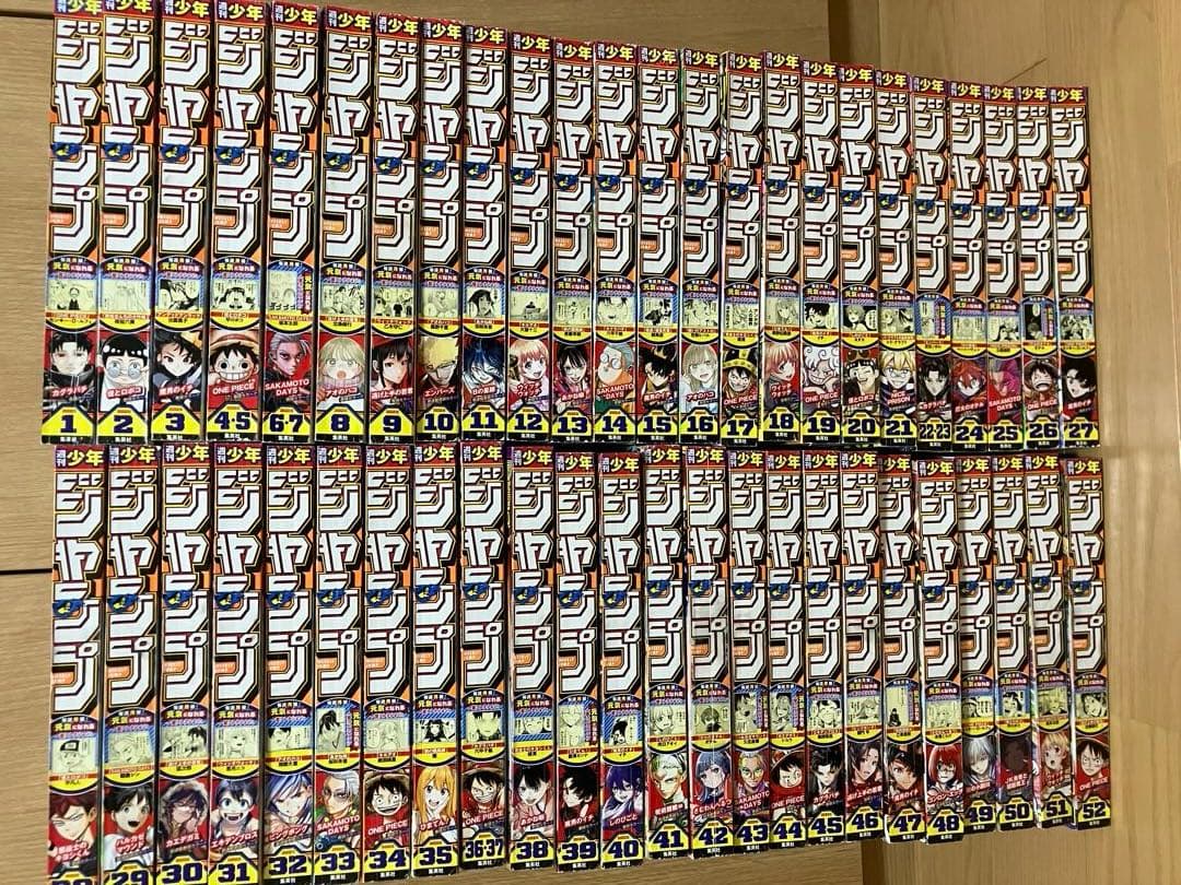 週刊少年ジャンプ 2025年 1年分 1〜52号 48冊 まとめ売り まとめ売り48冊】週刊少年ジャンプ 2025年1号ー52号 - メルカリ