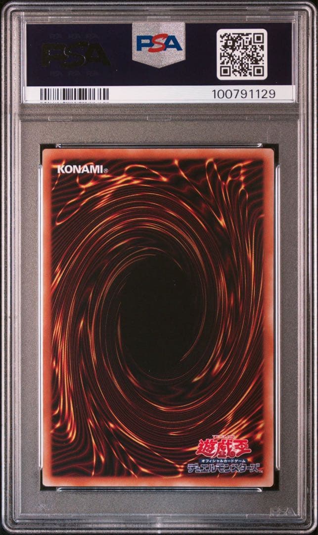 PSA10】杏子トークン 字レアTK05-JP008ブラックマジシャンガール②