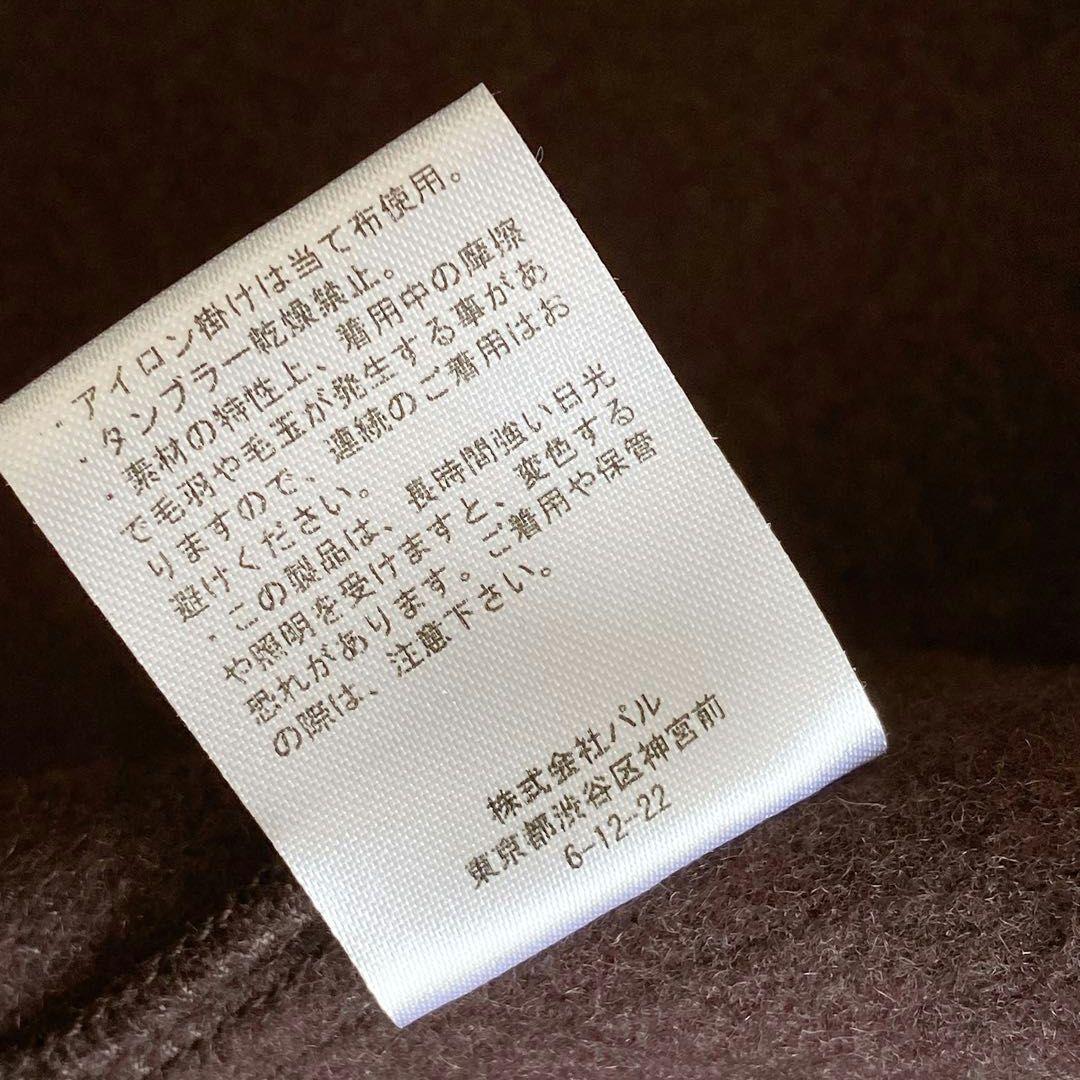 ガリャルダガランテ リバーハーフコート ブラウン ガウンコート