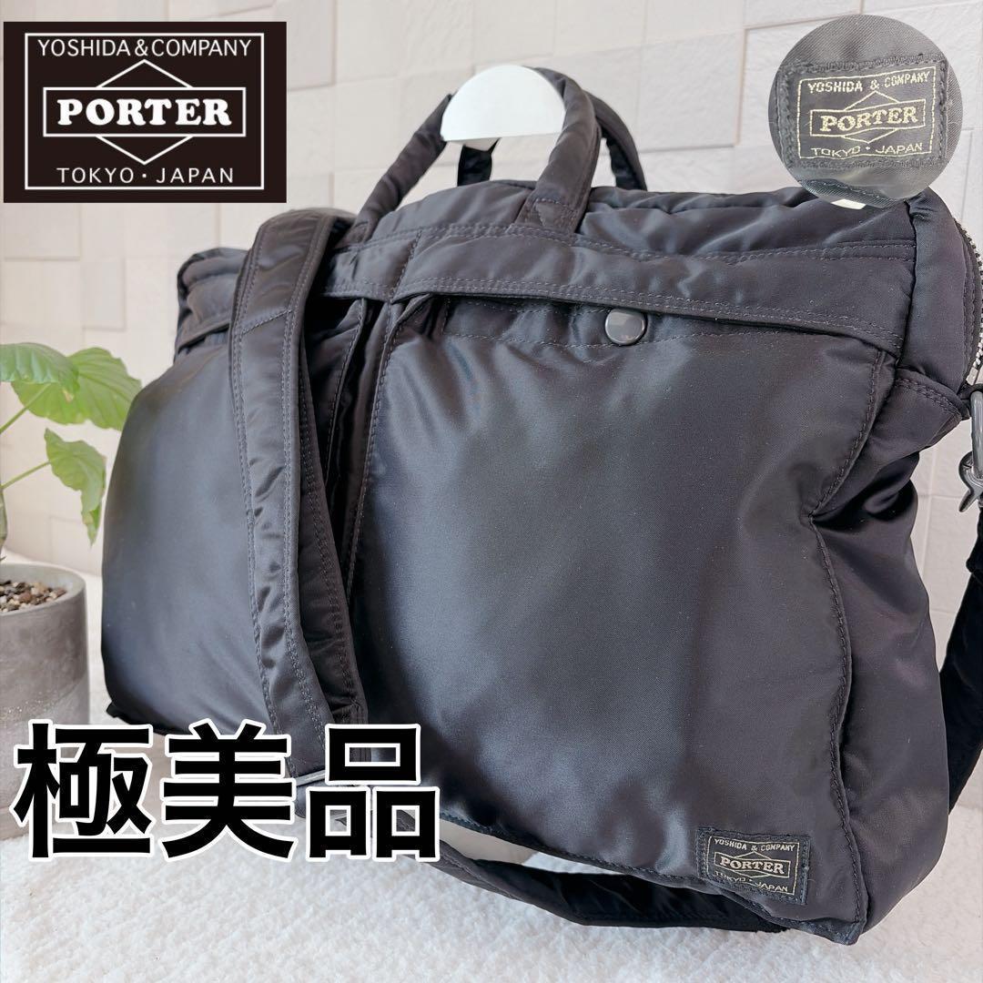 極美品】 ポーター タンカー 2way ショルダーバッグ ビジネスバッグ 黒
