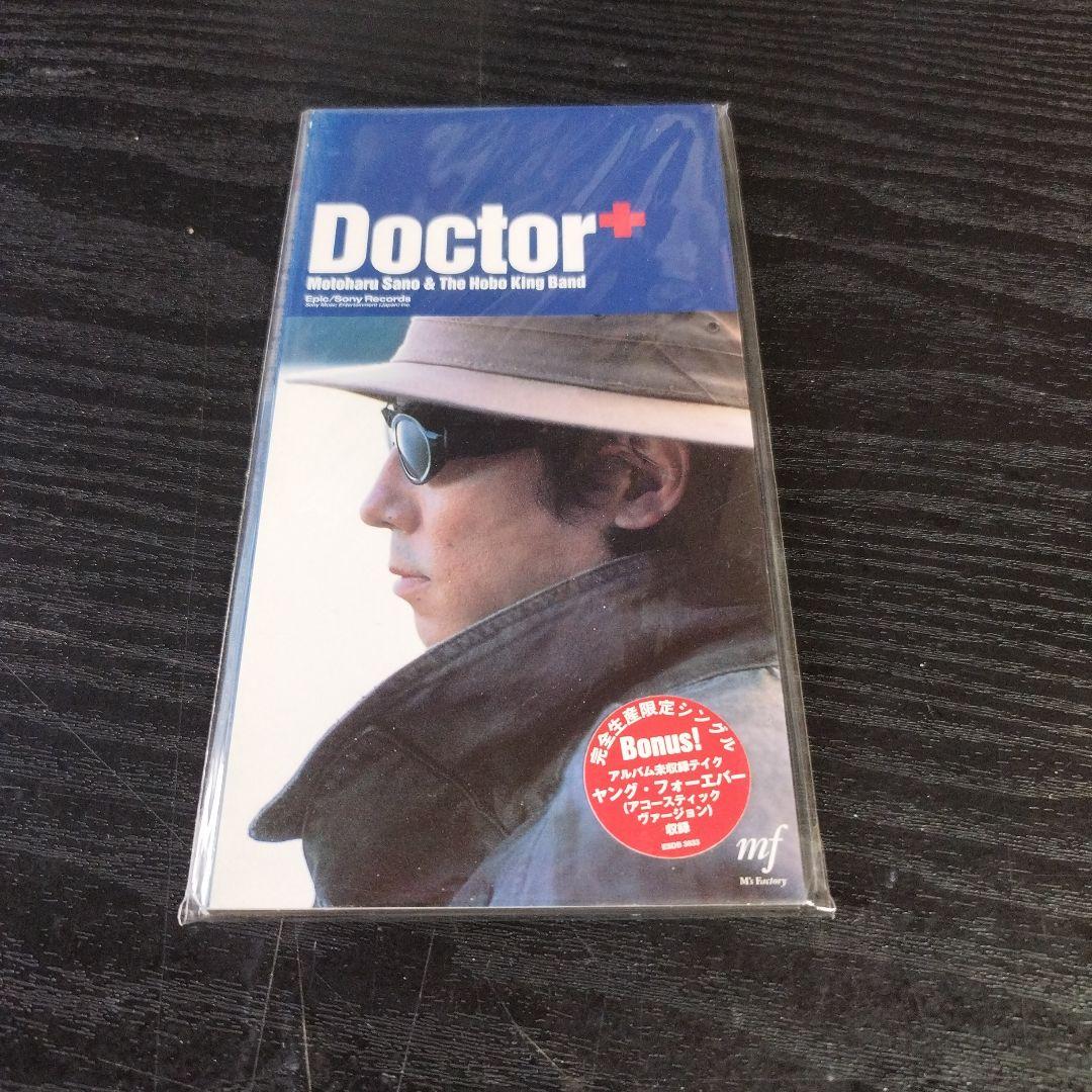ドクター　佐野元春　完全生産限定シングル　未開封品 mqdefault.jpg