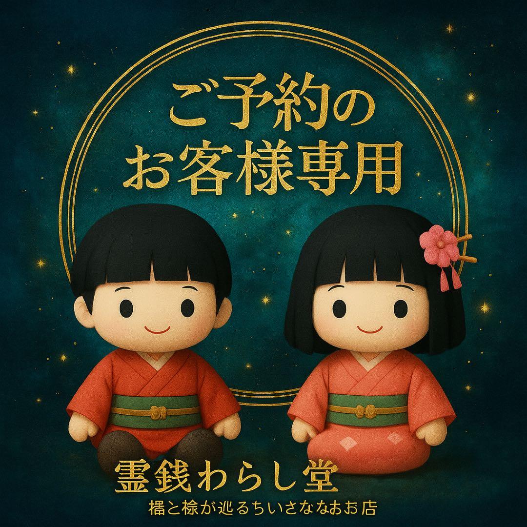 明治9年 二十圓 20円 近代古銭 貨幣 希少 コレクション用 美術品 明治9年 二十圓 20円 近代古銭 貨幣 希少 コレクション用 美術品