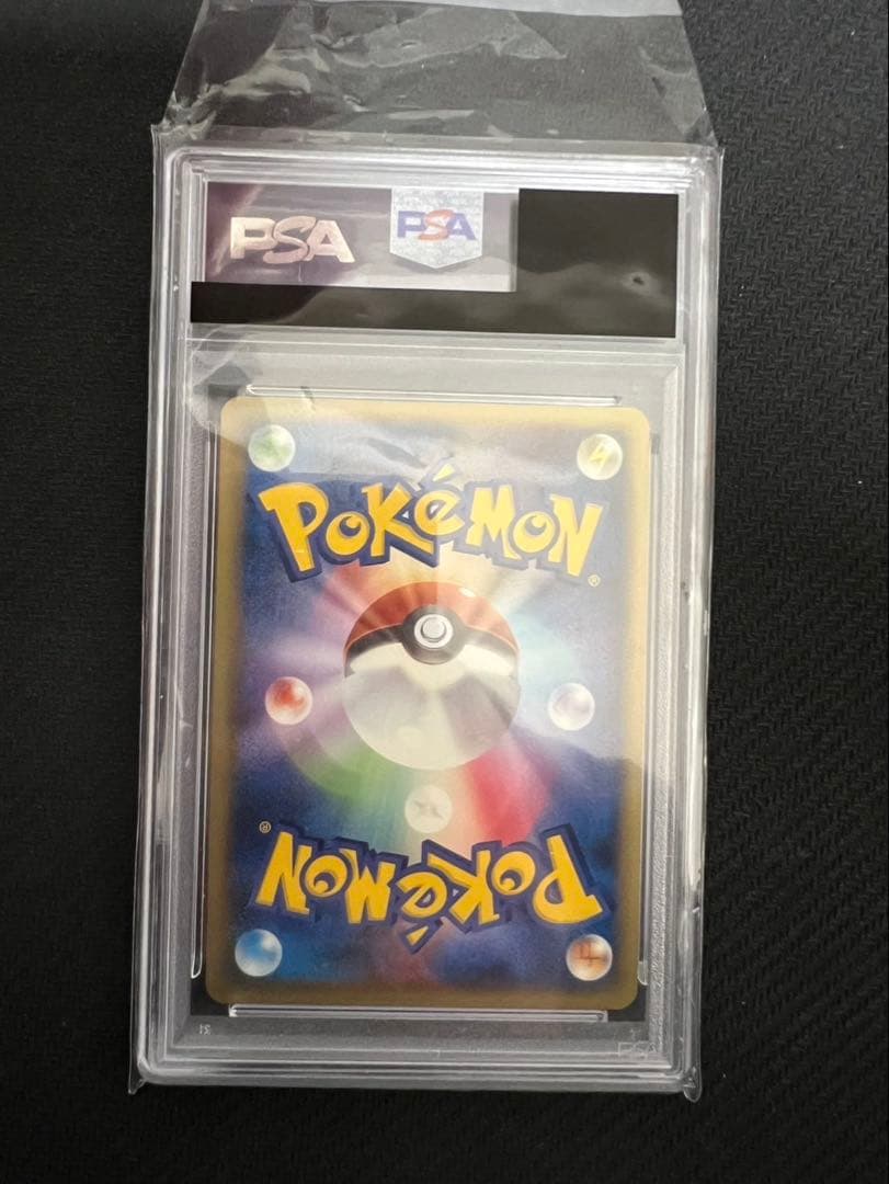 PSA9 レジロック☆ ◇: 1ED スター 059/086 - メルカリ