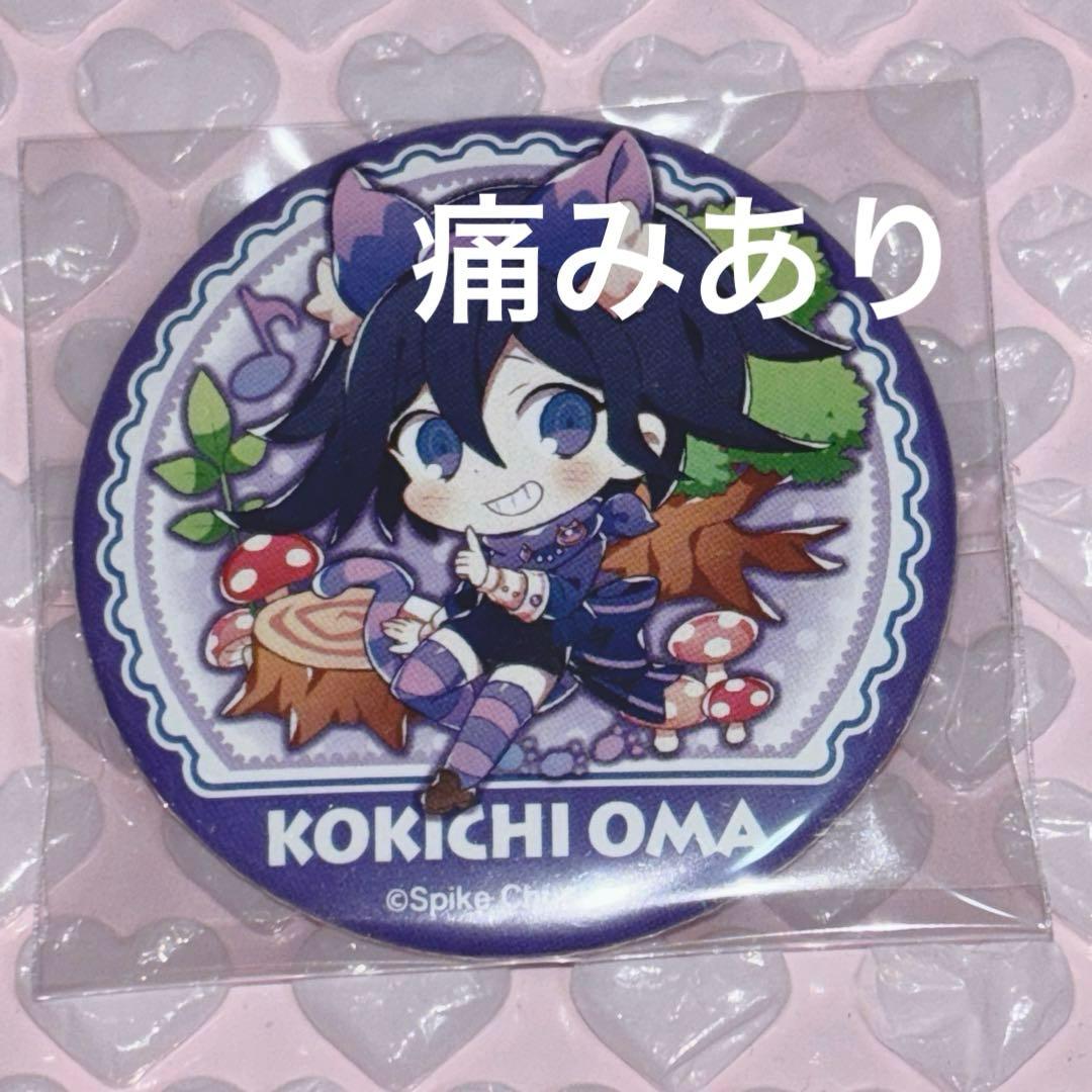 ダンガンロンパ スイパラ 缶バッジ 王馬小吉 - メルカリ