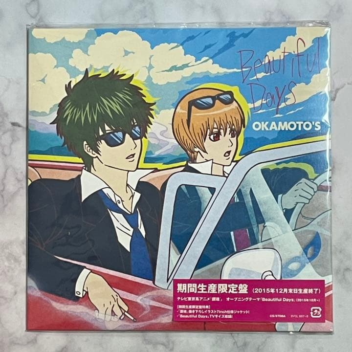 銀魂° Beautiful Days DVD付期間生産限定盤 OKAMOTO'S - メルカリ