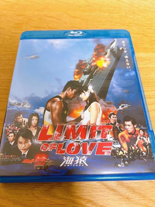 海猿　《劇場版Blu-ray 4本セット》