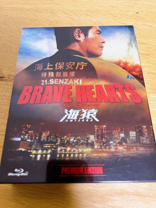 海猿　《劇場版Blu-ray 4本セット》