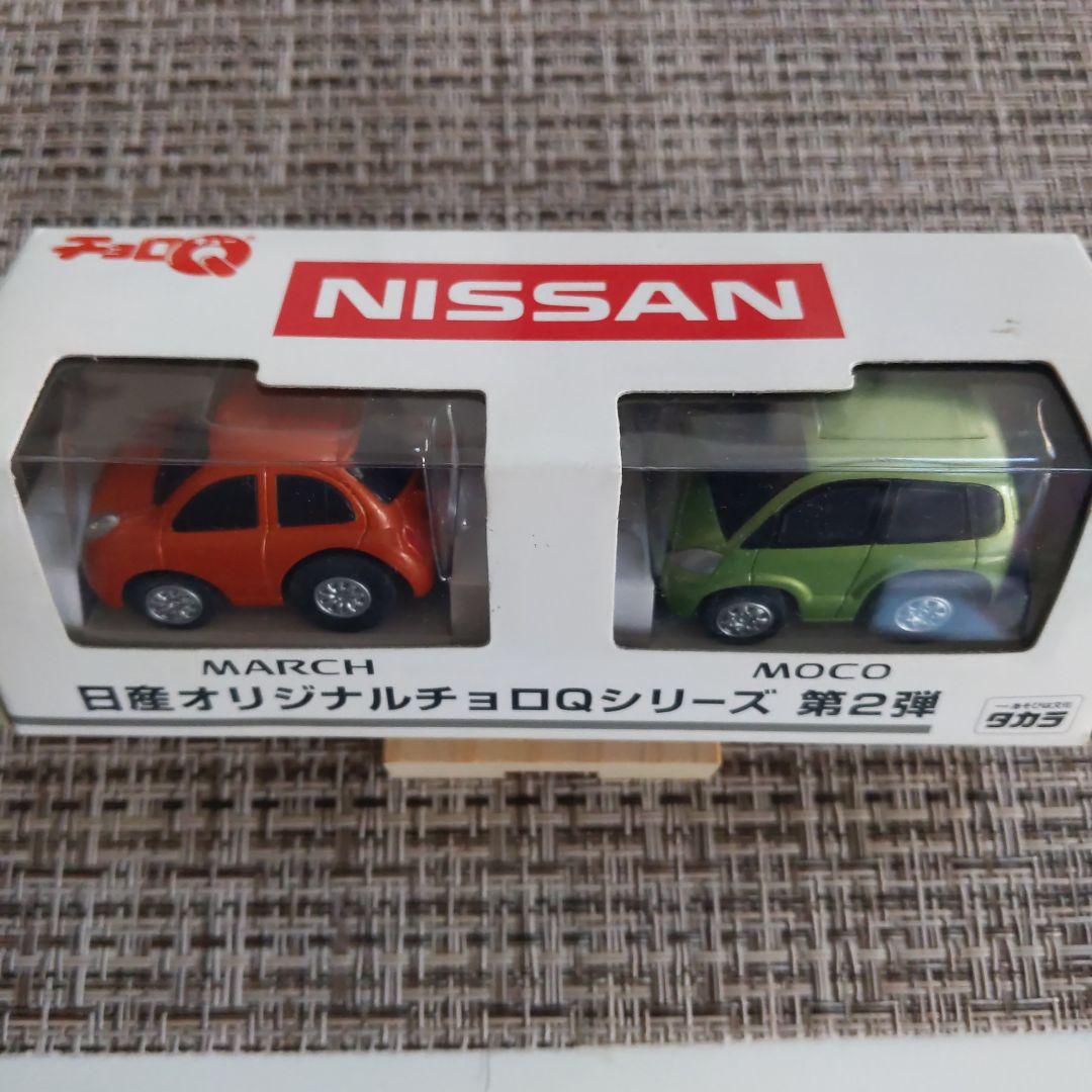 NISSAN 日産オリジナルチョロQシリーズ ミニカー まとめてセット