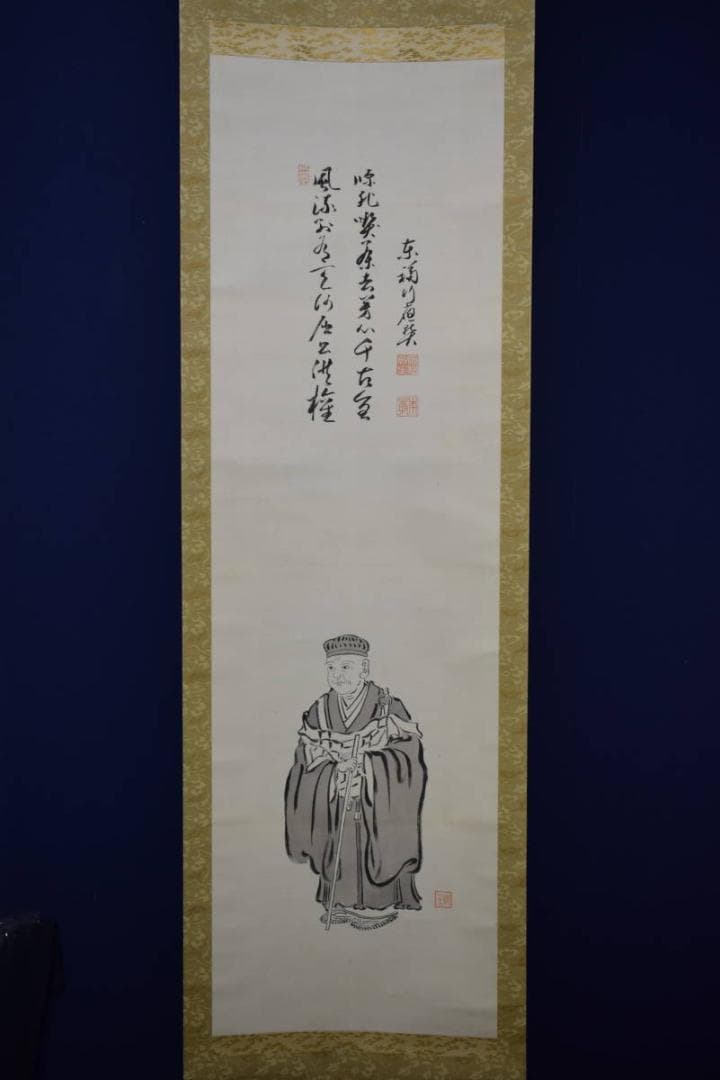 真作/鳳林軒主/東福竹應/千利休画賛/布袋屋掛軸HI-265 - メルカリ