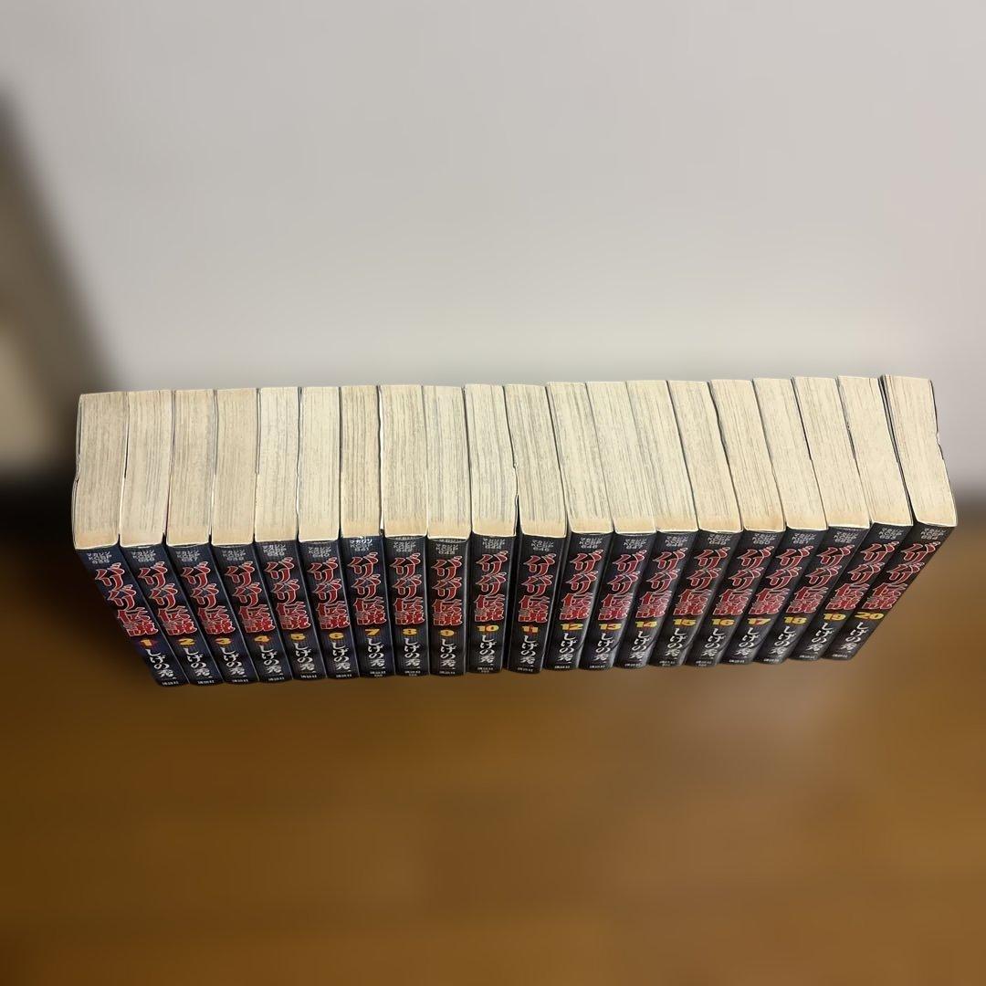 毎日発送 ワイド版 バリバリ伝説 全20巻 送料無料 即購入可 全巻