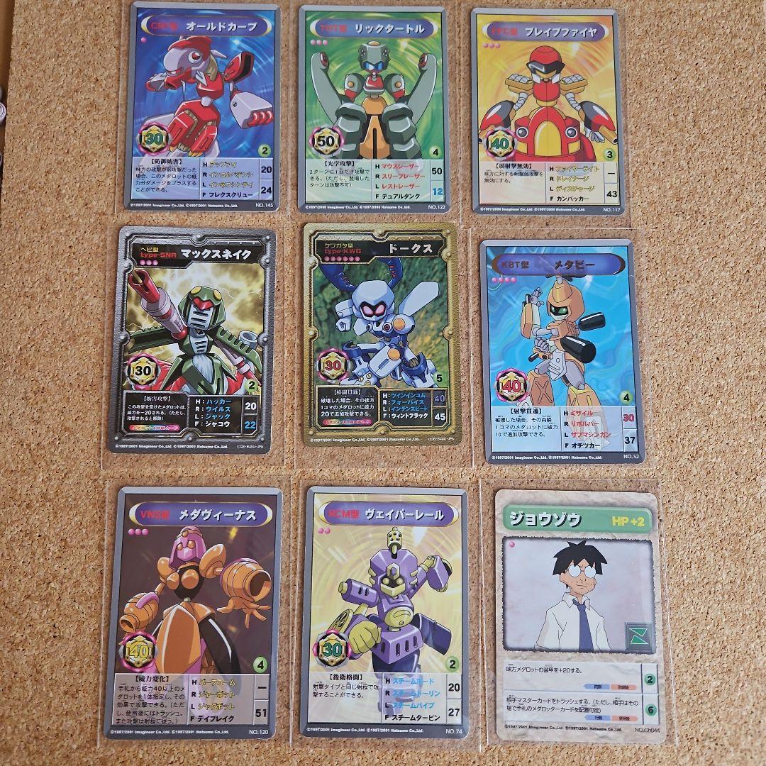 メダロットカード9枚 キラキラカード - メルカリ