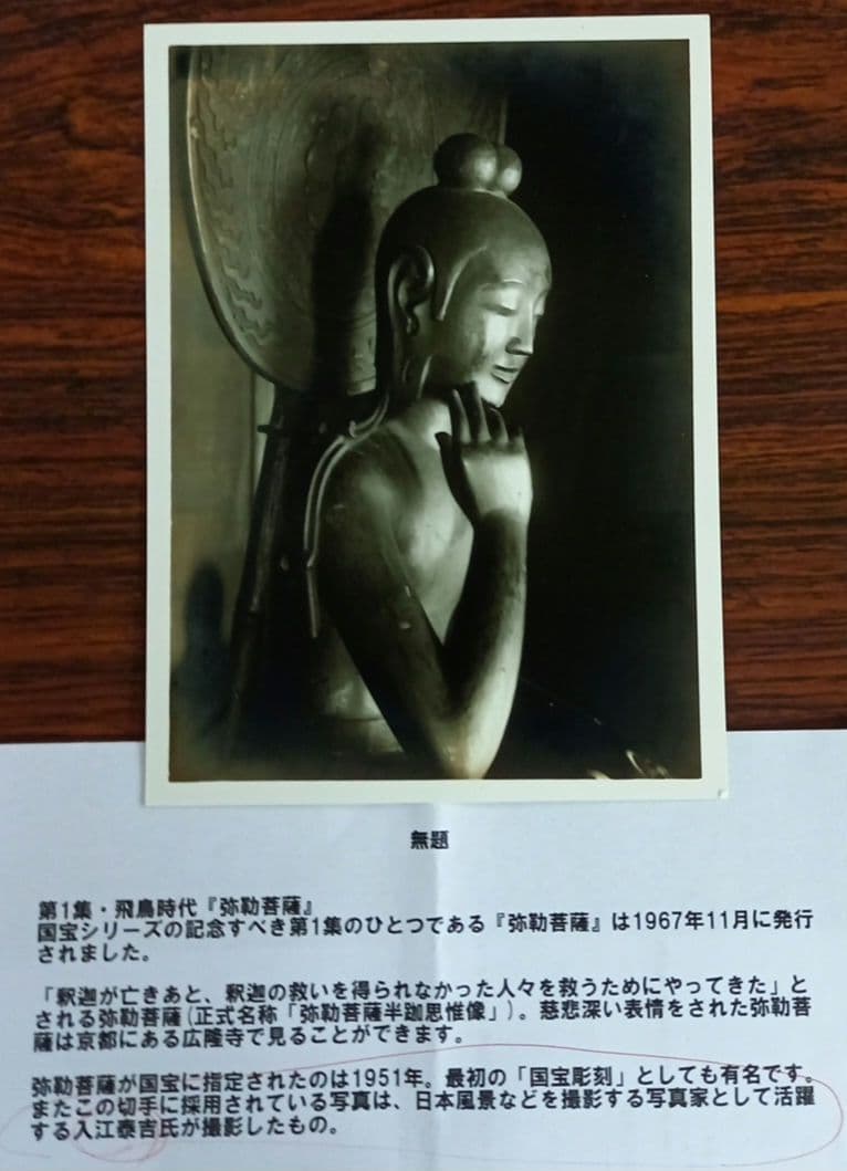 翡翠玉石彫刻 天使像 高さ54センチ 重量15キロ ヒスイ 希少 レア 大型