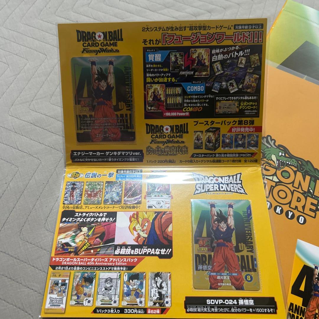 ナ*ャ様 40th ドラゴンボールゲンキダマツリ 入場特典 - メルカリ